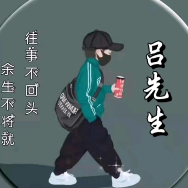 聆听者