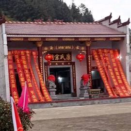 遂川新时代文明