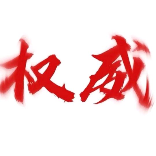 银河勇士