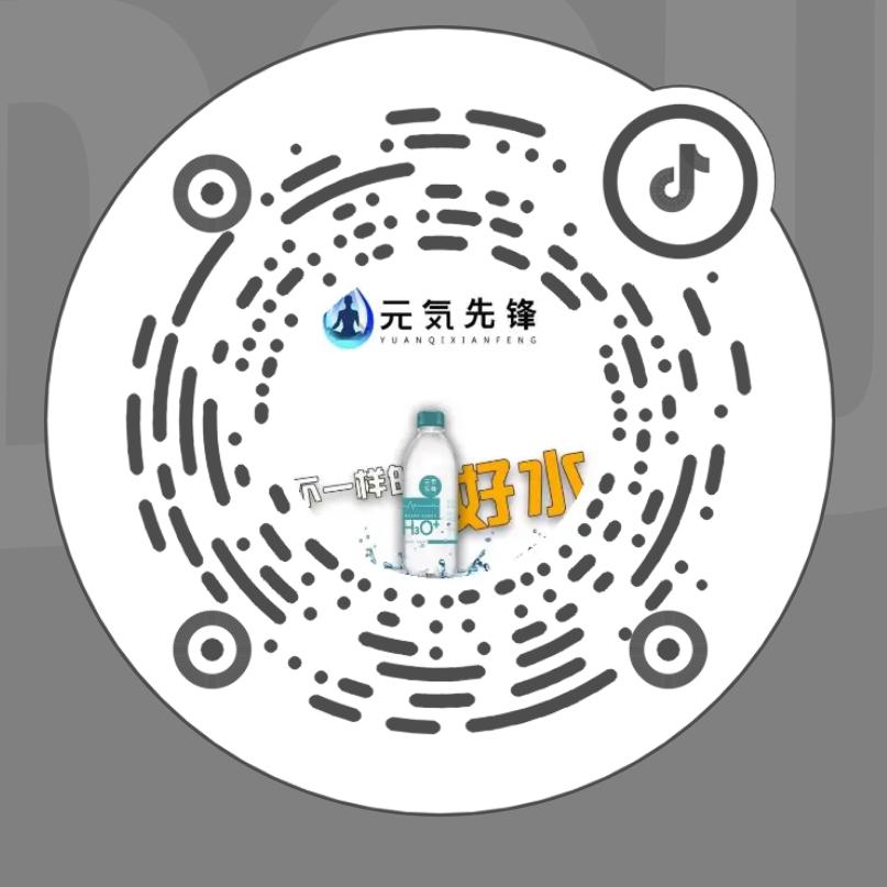 大化元气先锋鲜活水服务中心