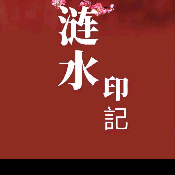 。