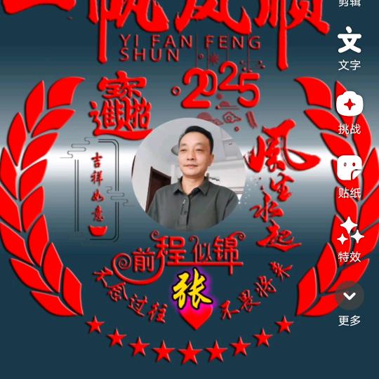 沉默…@