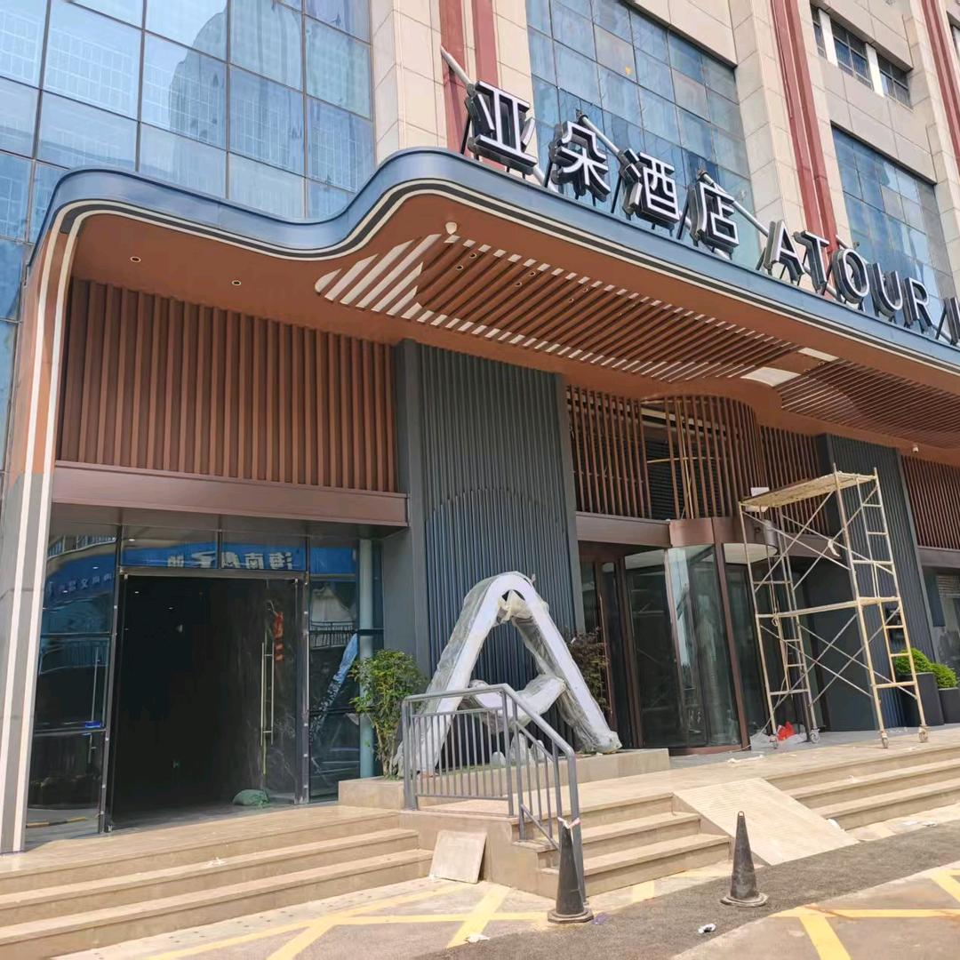 铝单板铝方通蜂窝板顶墙卢