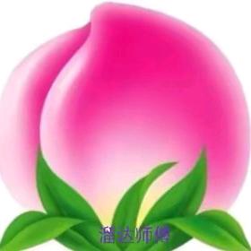 传播正能量，购物看橱窗，感谢陌生人支持