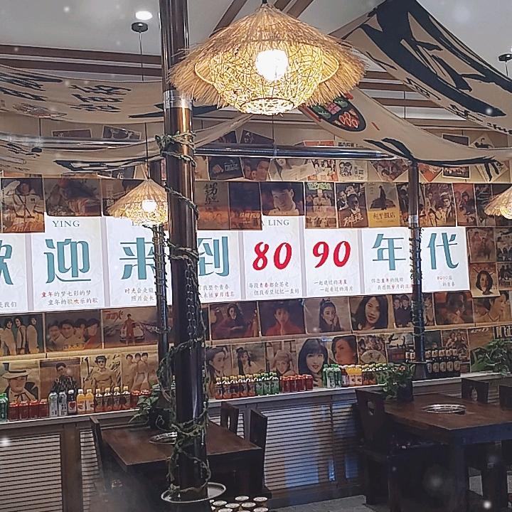 于记烤肉火锅海鲜自助