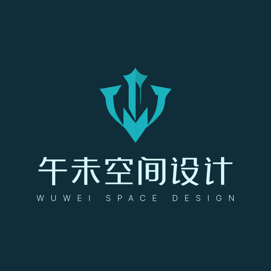 沧州午未工程设计有限公司