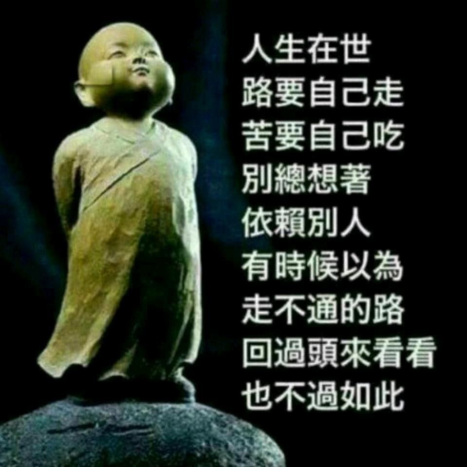 诚信赢天下