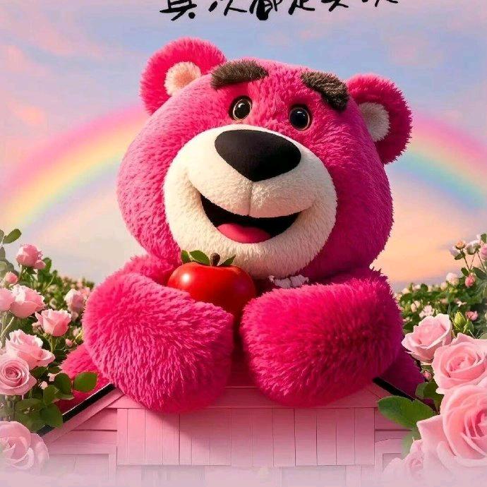 艳丽