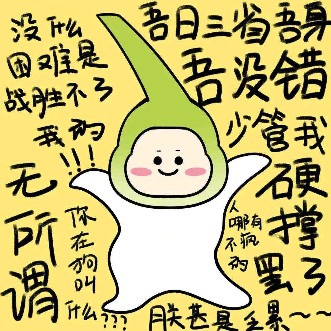 回回🌯