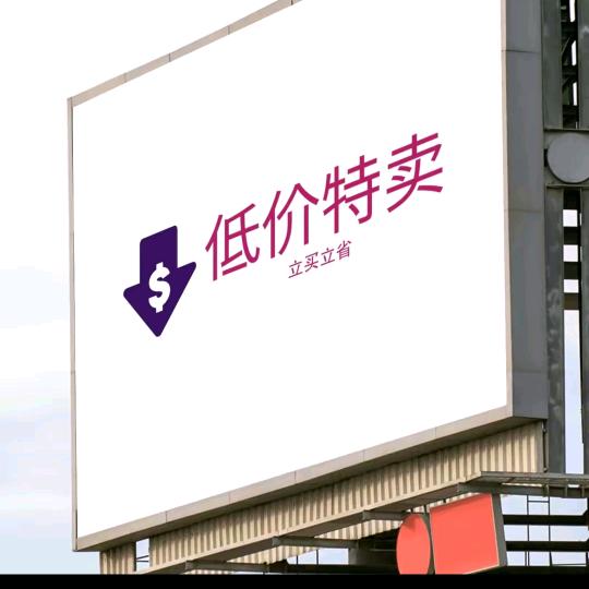七七