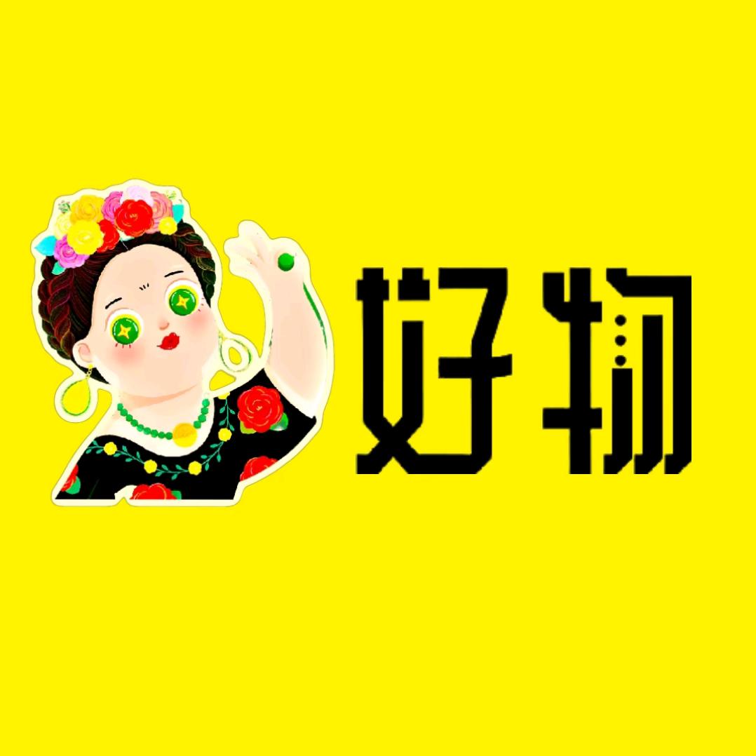 新疆包邮🛒