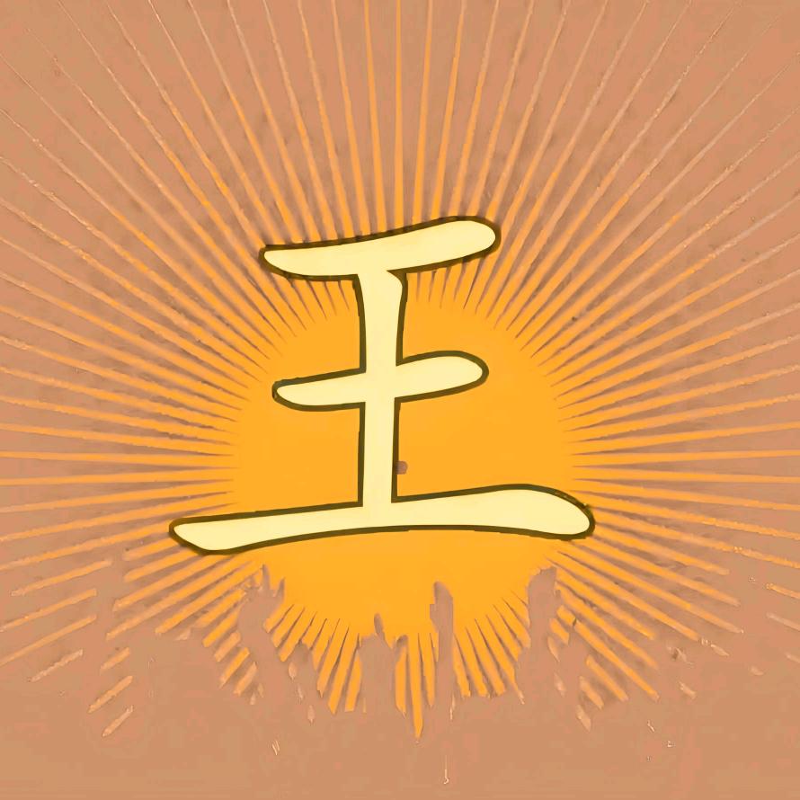 法哥