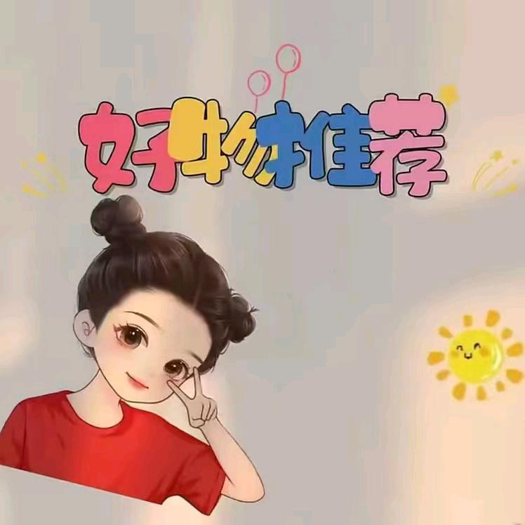思萌百货推荐