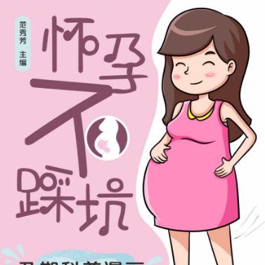 事事懂