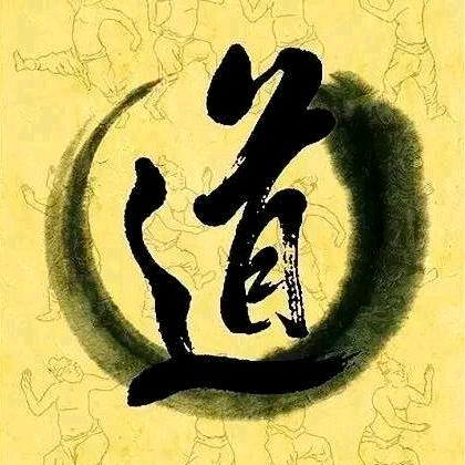 玄真