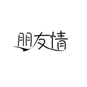 中国鸿妤集团