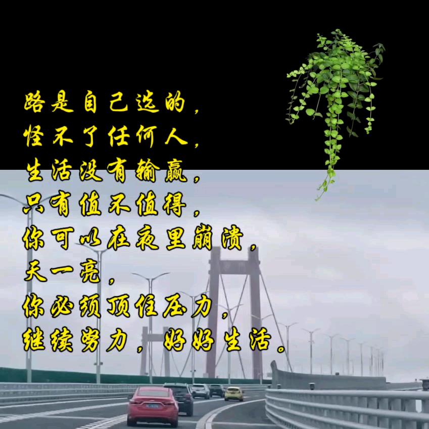 人生～过程