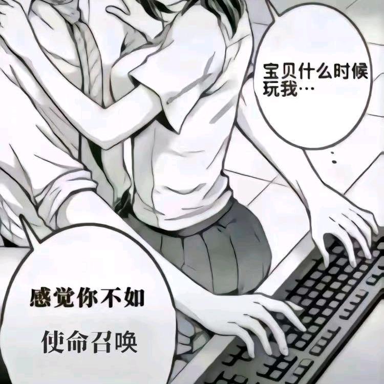 .小腿毛.
