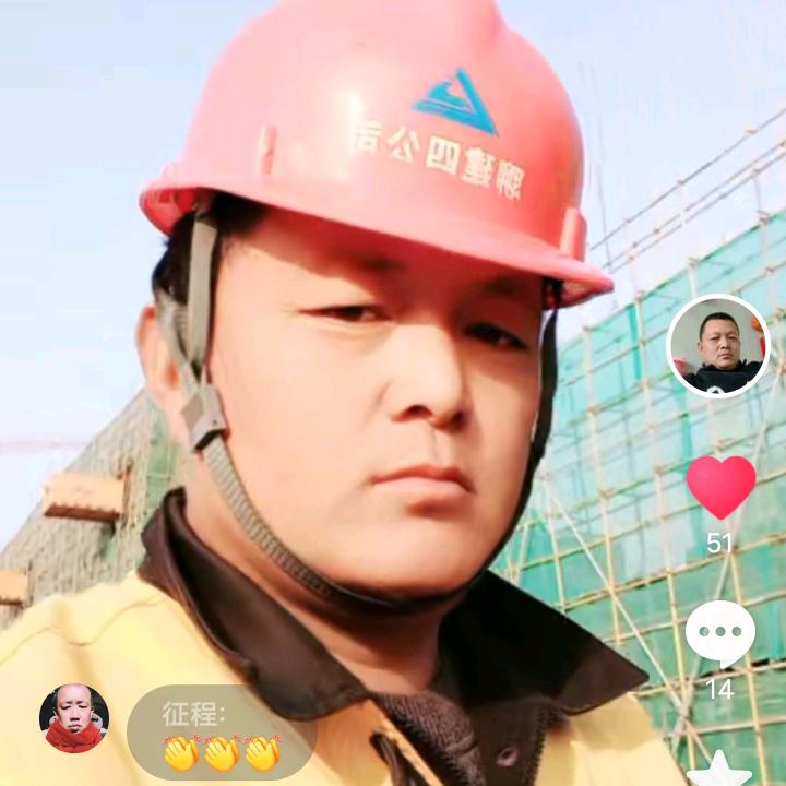 宪哥