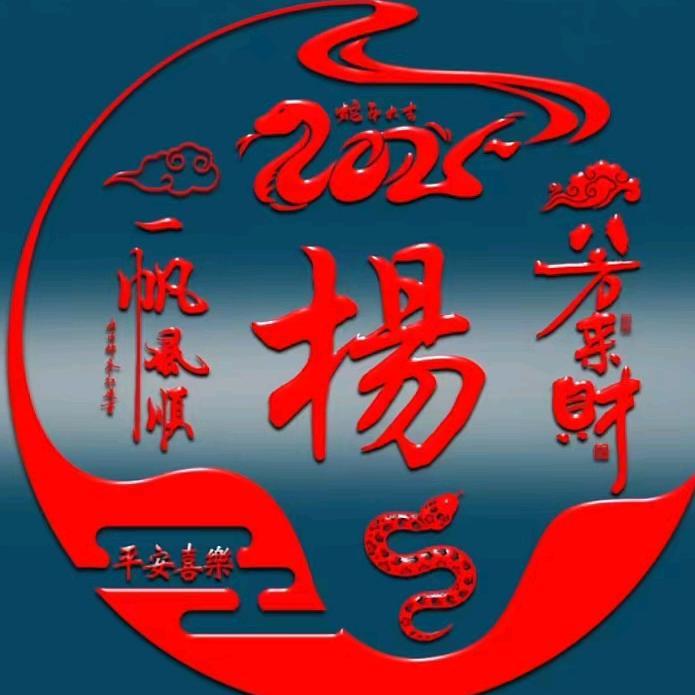 @随风