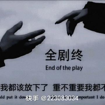 好想回到小时候