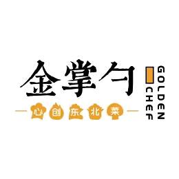 金掌勺东北菜