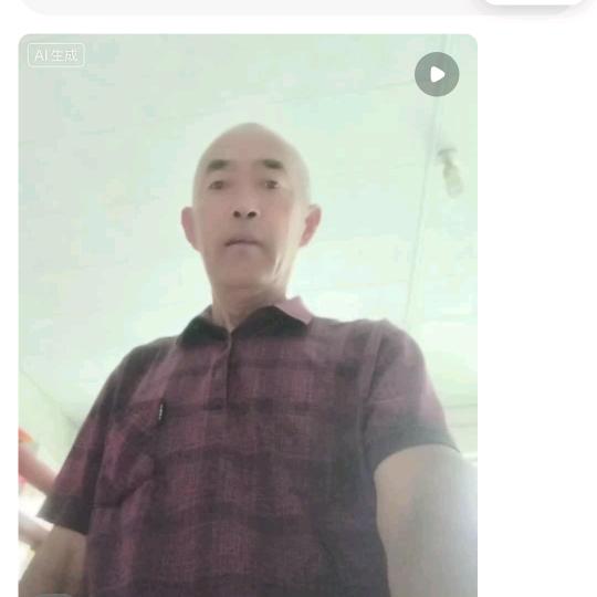 心平气和