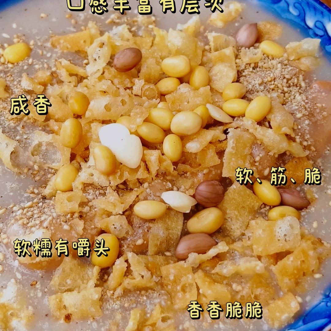 安食叁