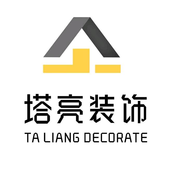 塔亮装修避坑指南