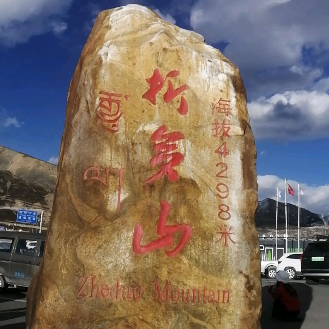 不告诉你