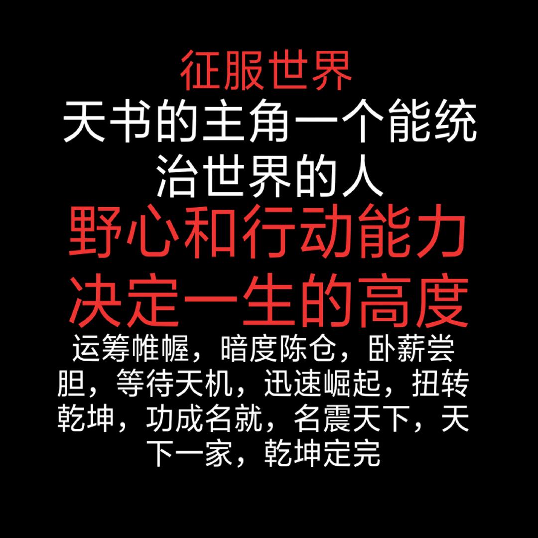 紫微大帝（判断真假真紫微打仗会赢假的会输