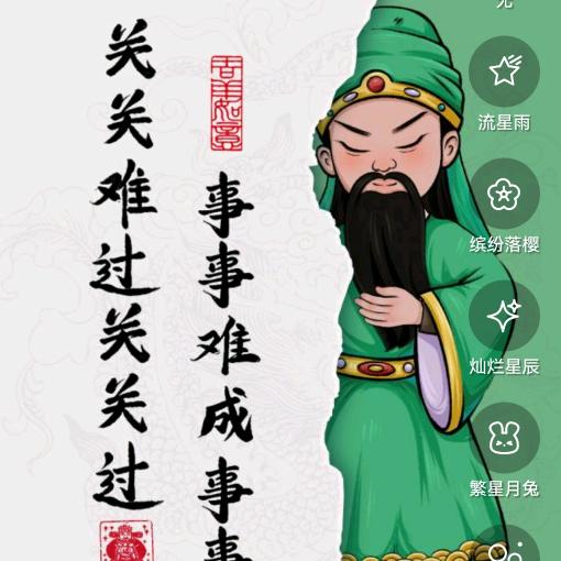 桃花哥......桃芳妹