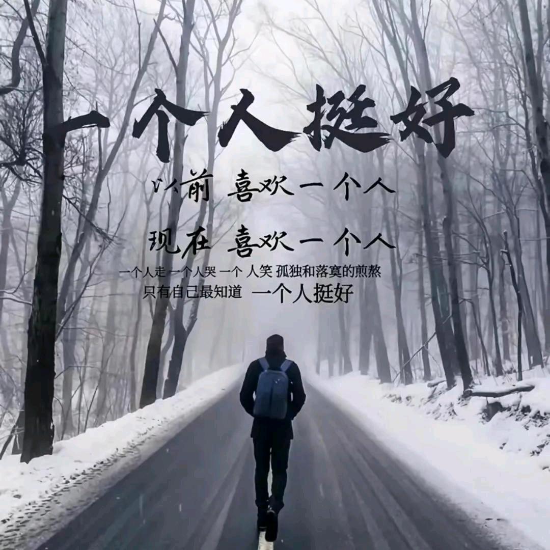 心里有座坟，葬着未亡人