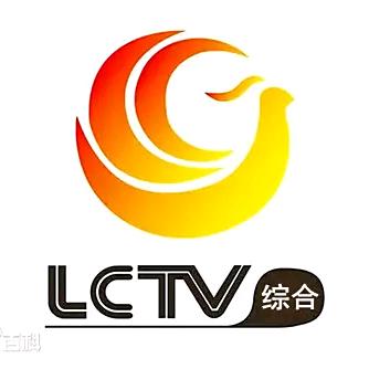 聊城广播综合频道