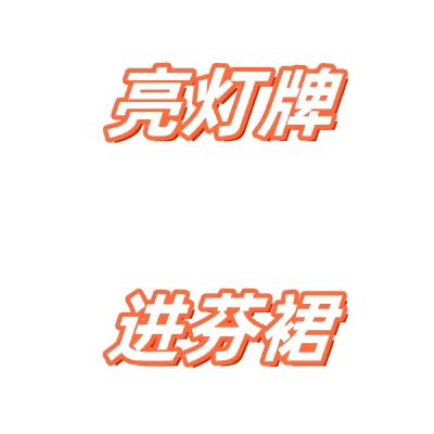 武汉市雯晴欣网络工作室