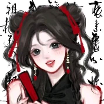 畅