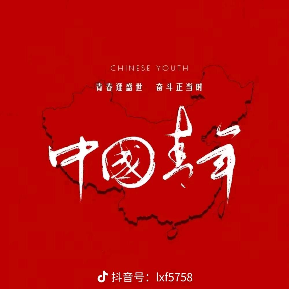 孞琞