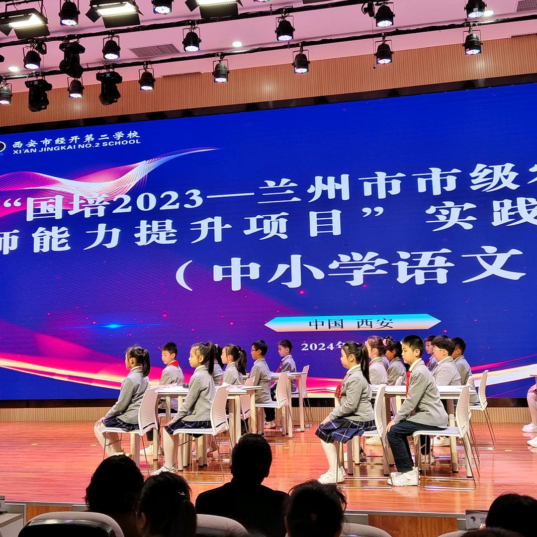 二年语文同步练