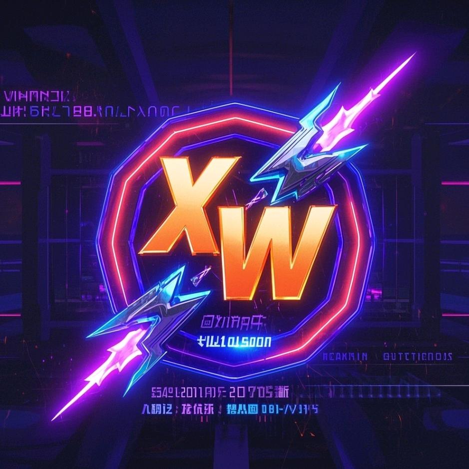 XW电竞俱乐部