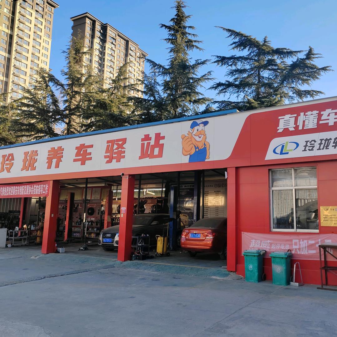 泰安市 众志汽修（不要连赞 谢谢）