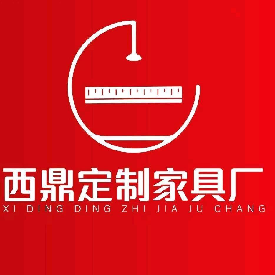 蒙自西鼎建材经营部