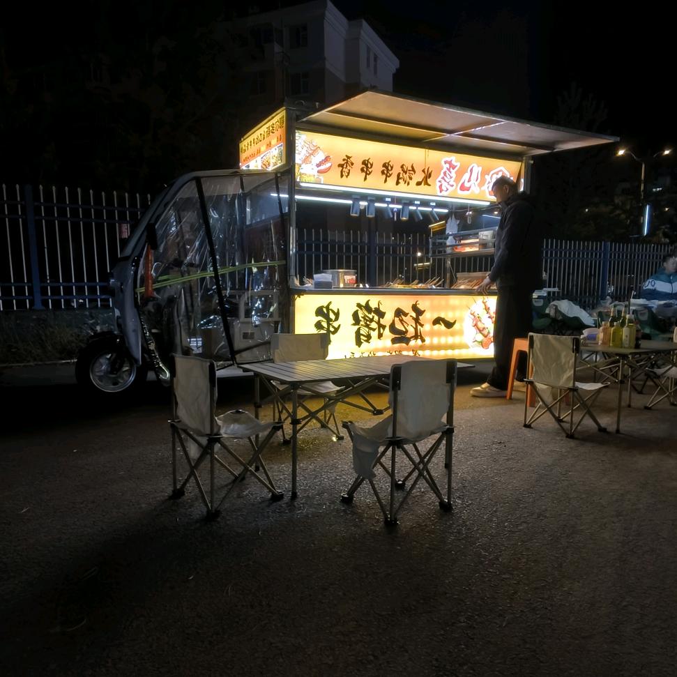 火锅串串香