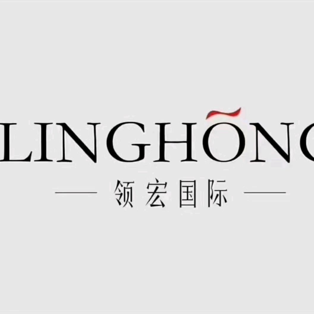 长治市屯留区领宏国际女装实体店