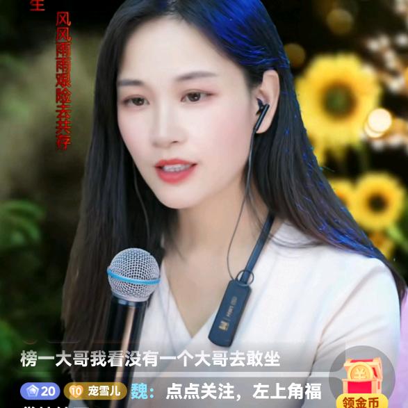 火遍全球