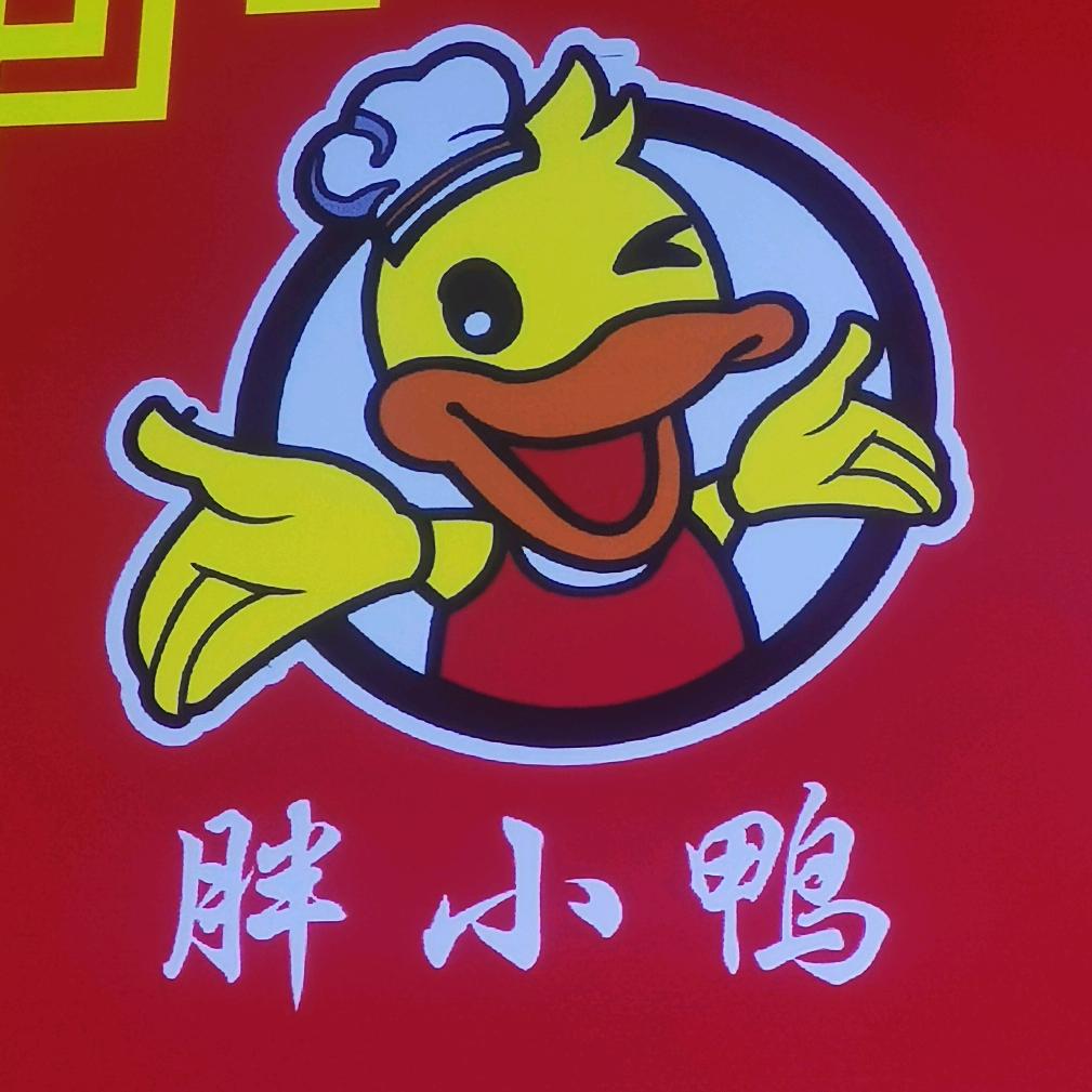 衢州鸭头走马岭店