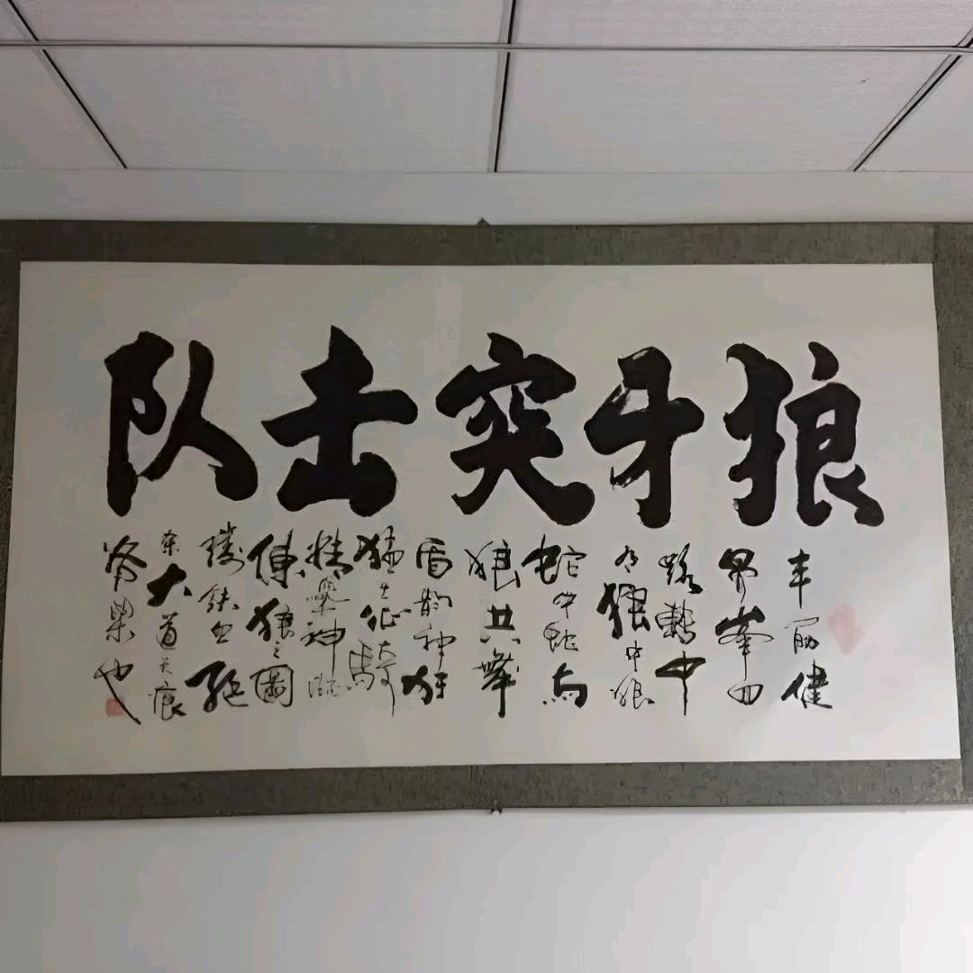微笑哥【永不服输】