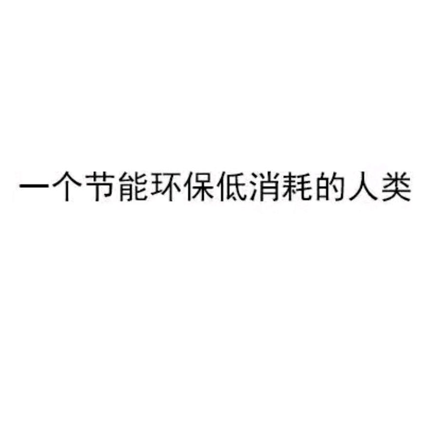 地球Online某不知名NPC