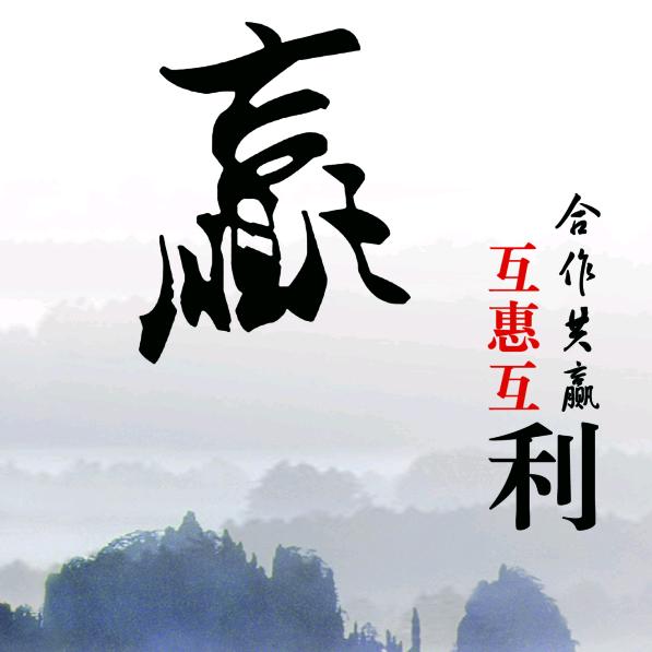寿光市合合供应链管理有限公司