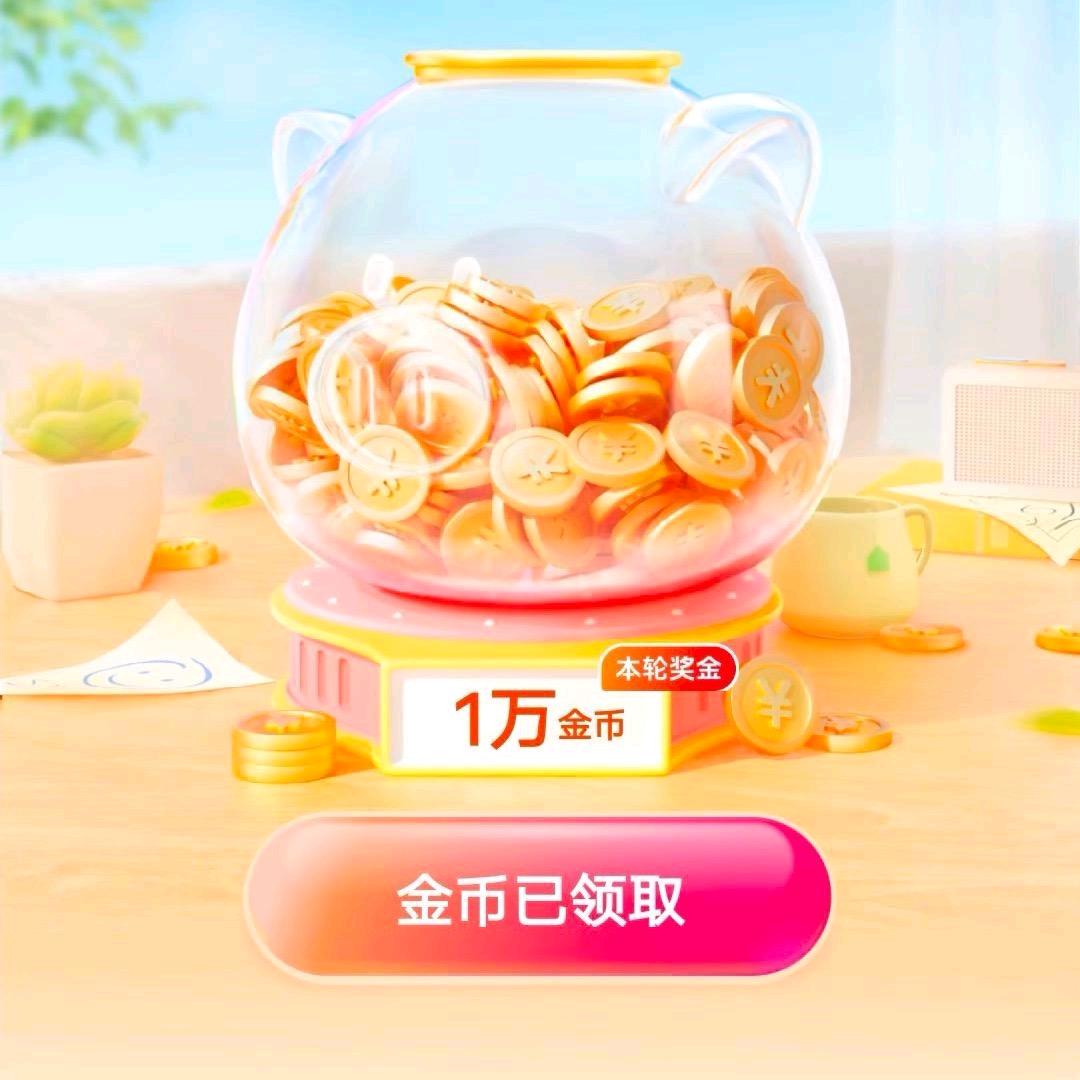 官方开屏广告