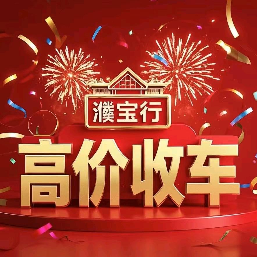 幸福一家人😀